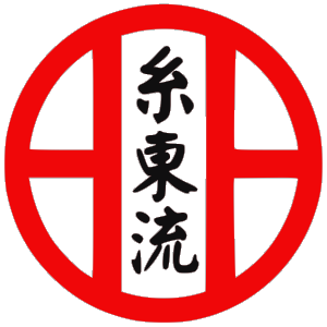 Shito Ryu logo